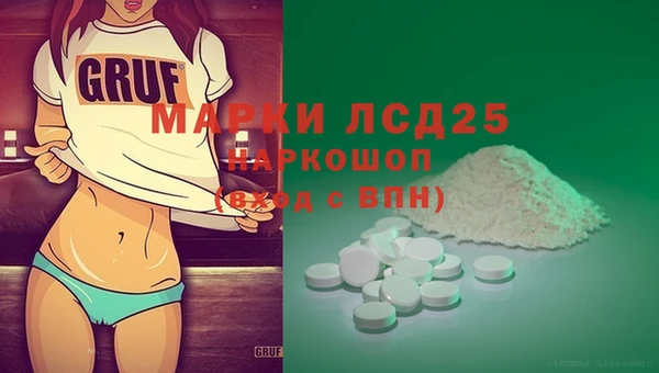 MDMA Premium VHQ Беломорск