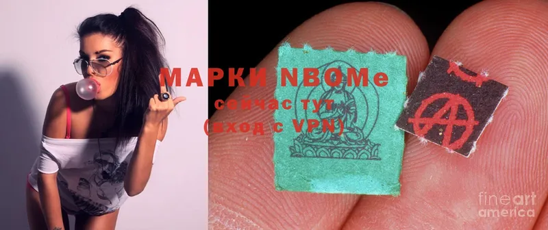 Марки NBOMe 1500мкг  цены   Котово 